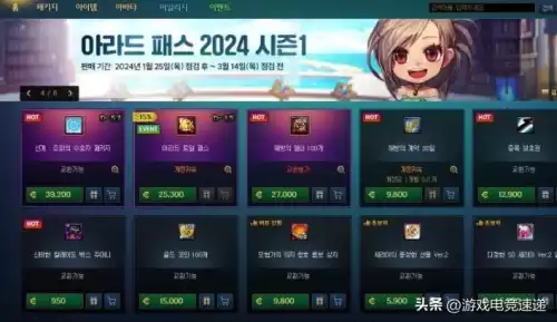 dnf手游韩服更新公告最新　dnf韩服110版本最新消息-第5张