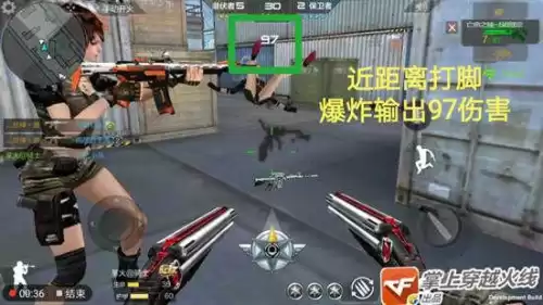 cf手游亡命之徒s8限定怎么样　亡命之徒S8限定和奉献谁厉害-第4张