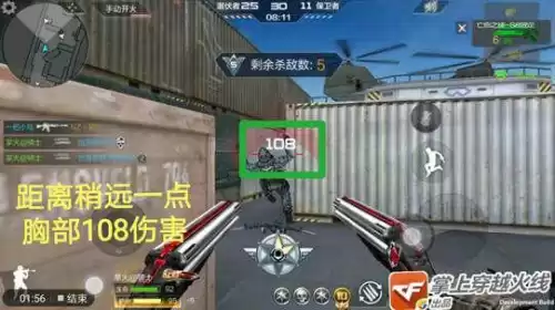 cf手游亡命之徒s8限定怎么样　亡命之徒S8限定和奉献谁厉害-第5张