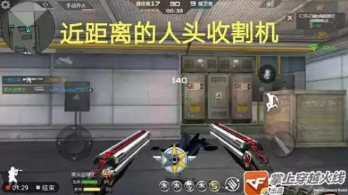 cf手游亡命之徒s8限定怎么样　亡命之徒S8限定和奉献谁厉害-第8张