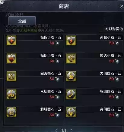 天刀唐门用什么模式　天涯明月刀唐门技能-第5张