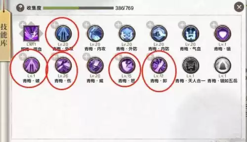 天刀唐门用什么模式　天涯明月刀唐门技能-第9张