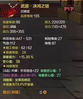 天刀唐门用什么模式　天涯明月刀唐门技能-第13张