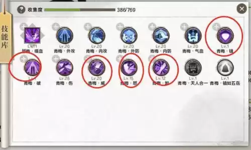 天刀唐门用什么模式　天涯明月刀唐门技能-第15张