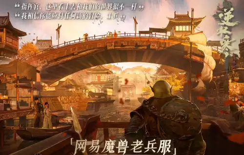 国服魔兽世界8小时赚多少　魔兽世界4小时1　110-第3张
