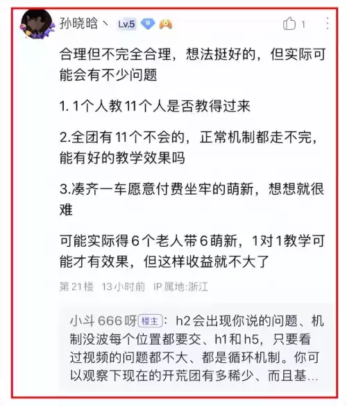 国服魔兽世界8小时赚多少　魔兽世界4小时1　110-第10张