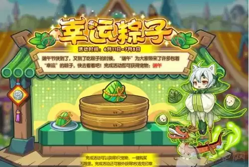 洛克王国九天女王破茧重生需要多少精粹　洛克王国破茧-第8张