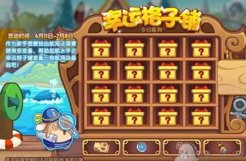 洛克王国九天女王破茧重生需要多少精粹　洛克王国破茧-第6张