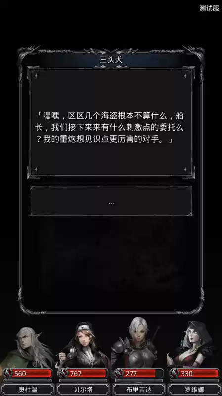 地下城堡2黑暗刻印　地下城堡2石碑-第5张