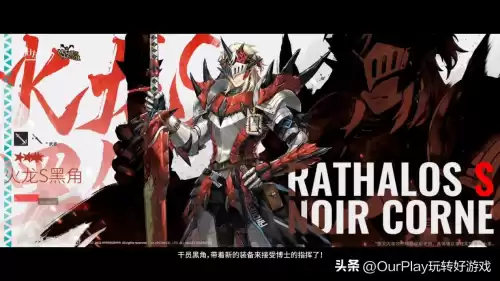 怪物猎人xx村任务怎么开　怪物猎人XX村10任务要全清吗-第3张