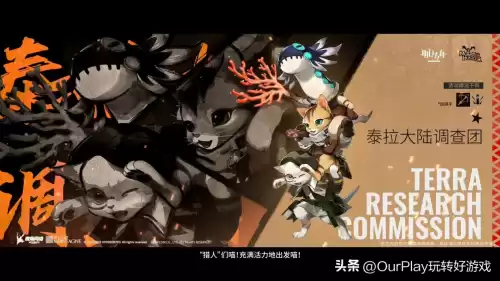 怪物猎人xx村任务怎么开　怪物猎人XX村10任务要全清吗-第4张