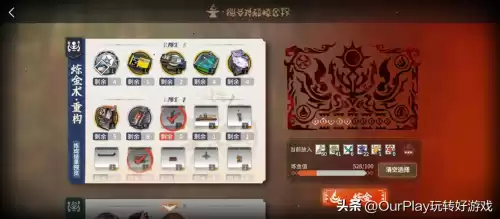 怪物猎人xx村任务怎么开　怪物猎人XX村10任务要全清吗-第12张