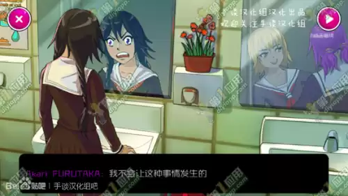病娇模拟器怎么玩第二章　病娇模拟器攻略全章节图文过关流程-第5张