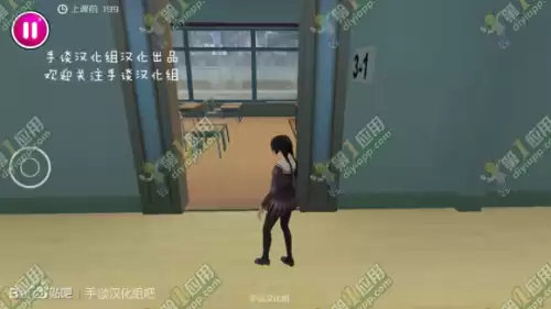 病娇模拟器怎么玩第二章　病娇模拟器攻略全章节图文过关流程-第8张