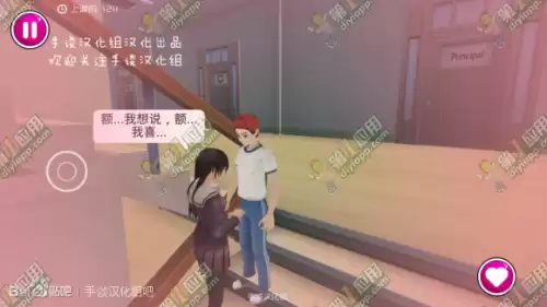 病娇模拟器怎么玩第二章　病娇模拟器攻略全章节图文过关流程-第9张