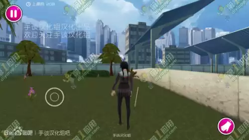 病娇模拟器怎么玩第二章　病娇模拟器攻略全章节图文过关流程-第11张