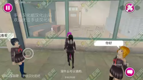 病娇模拟器怎么玩第二章　病娇模拟器攻略全章节图文过关流程-第14张