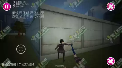 病娇模拟器怎么玩第二章　病娇模拟器攻略全章节图文过关流程-第16张