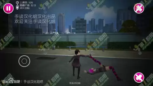 病娇模拟器怎么玩第二章　病娇模拟器攻略全章节图文过关流程-第17张