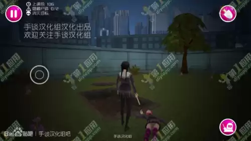 病娇模拟器怎么玩第二章　病娇模拟器攻略全章节图文过关流程-第20张