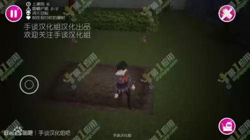 病娇模拟器怎么玩第二章　病娇模拟器攻略全章节图文过关流程-第22张