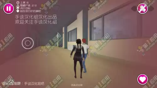 病娇模拟器怎么玩第二章　病娇模拟器攻略全章节图文过关流程-第23张
