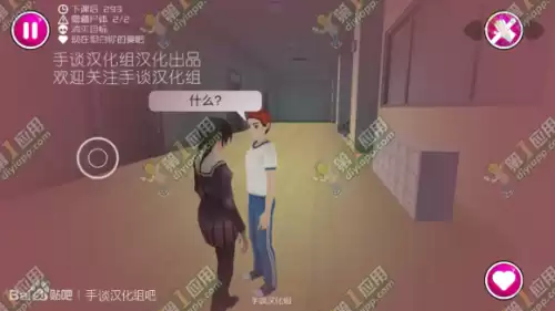 病娇模拟器怎么玩第二章　病娇模拟器攻略全章节图文过关流程-第25张