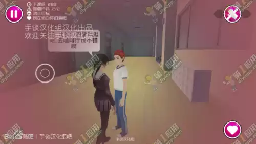病娇模拟器怎么玩第二章　病娇模拟器攻略全章节图文过关流程-第26张