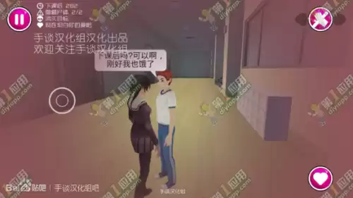 病娇模拟器怎么玩第二章　病娇模拟器攻略全章节图文过关流程-第27张