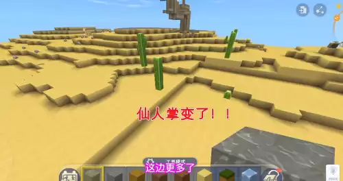 在哪下载迷你世界国际版　我的世界国际版下载-第5张