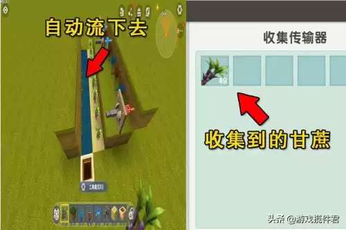 迷你世界怎么做自动收割机视频　迷你世界全自动收割机-第4张