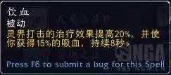 灵界打击有什么用　灵魂打击-第6张