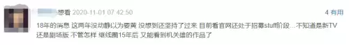 西岚处刑曲叫什么　花花处刑曲-第11张