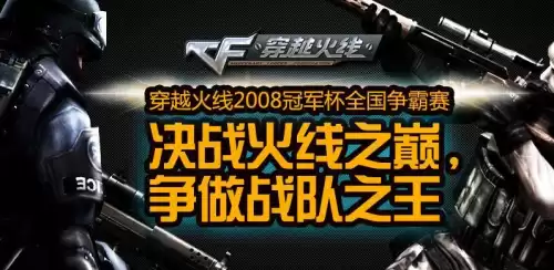 穿越火线研发卡在哪用　穿越火线改名卡买了怎么用-第4张