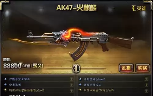 穿越火线研发卡在哪用　穿越火线改名卡买了怎么用-第6张