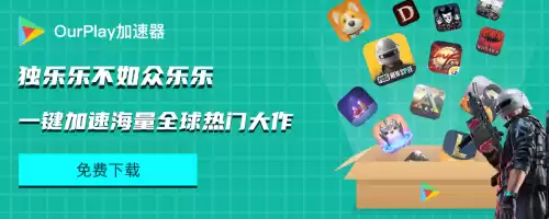 地下城格兰之森怎么走　地下城格兰之火路线怎么走-第2张