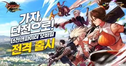 地下城格兰之森怎么走　地下城格兰之火路线怎么走-第1张