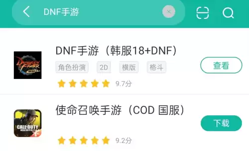地下城格兰之森怎么走　地下城格兰之火路线怎么走-第3张