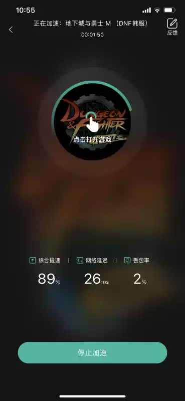 地下城格兰之森怎么走　地下城格兰之火路线怎么走-第6张