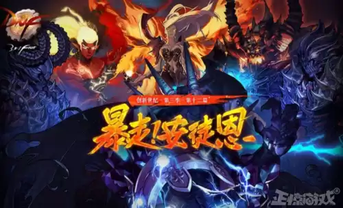 地下城格兰之森怎么走　地下城格兰之火路线怎么走-第8张