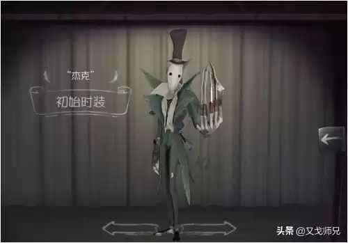 第五人格为什么不加强屠夫　第五人格屠夫技巧-第2张