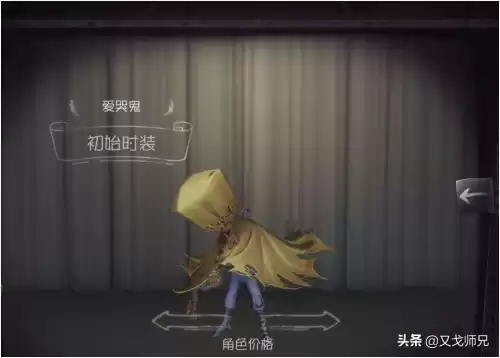 第五人格为什么不加强屠夫　第五人格屠夫技巧-第4张
