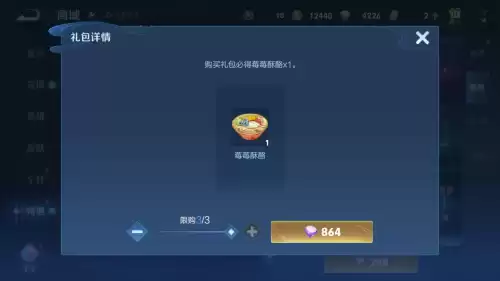 王者荣耀勇者积分怎么获取　王者荣耀勇者币有什么用处-第5张