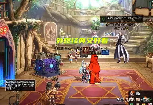dnf鬼剑士最帅武器幻化　鬼剑士好看的武器幻化-第2张