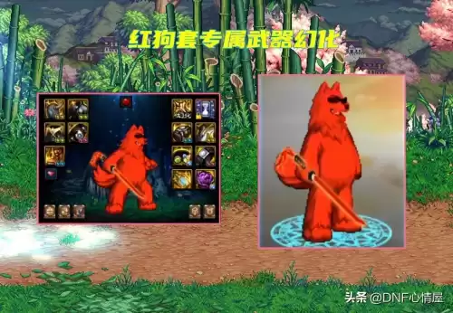 dnf鬼剑士最帅武器幻化　鬼剑士好看的武器幻化-第1张