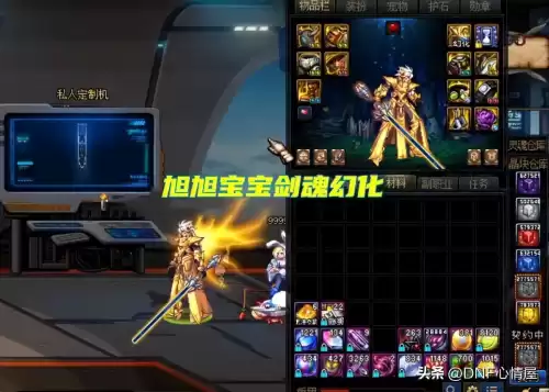 dnf鬼剑士最帅武器幻化　鬼剑士好看的武器幻化-第4张