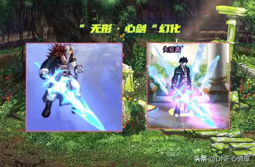 dnf鬼剑士最帅武器幻化　鬼剑士好看的武器幻化-第6张