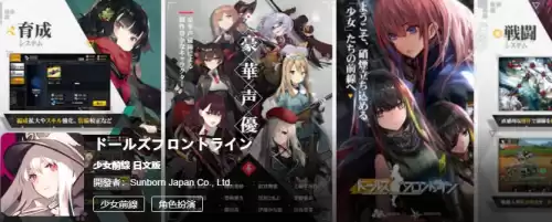 崩坏学园2国服是什么服　崩坏学园2国服官网-第1张