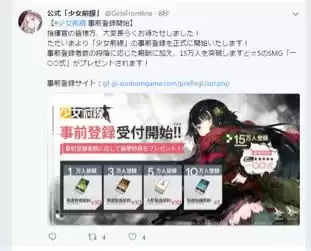 崩坏学园2国服是什么服　崩坏学园2国服官网-第5张