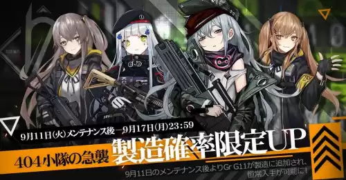 崩坏学园2国服是什么服　崩坏学园2国服官网-第8张